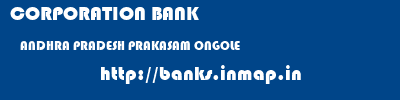 CORPORATION BANK  ANDHRA PRADESH PRAKASAM ONGOLE   banks information 